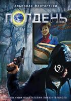 Книга Револьвер системы «Наган» № 47816
